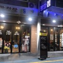 동구생고기