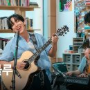 씨엔블루 (CNBLUE) : Tiny Desk Korea 이미지