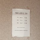 왜목오토캠핑장 | 바다와 갯벌이 가까운 당진 왜목 오토캠핑장 예약 및 후기