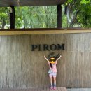 평안농장 | [카오야이 여행｜Pirom Café] 국립공원 가기 전 들른 호수뷰 포도농장 카페 후기