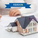 아델리움공인중개사사무소 이미지