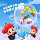 주니베베 이미지