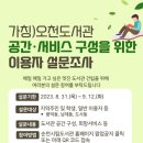 오천도서관 이미지