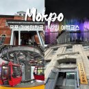 하이무인모텔 | 목포 가볼만한곳 총정리, 1박2일 알차게 즐긴 여행코스