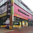 전주미소약국 이미지