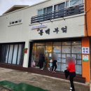 동백부엌 이미지