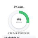 소로소로