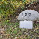 후동2리 이미지