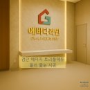 예미지크리닝 네이버블로그