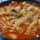 땡초포차 이미지