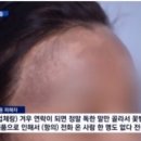 천연염색헤어샵 이미지