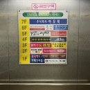 하이런 빌리어드 클럽 이미지