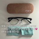 아이마트안경원 | 목동 안경원 아이마트 본점 방문기?! 시력검사 부터 변색 안경 맞춤 후기 (변색 안경 장단점)