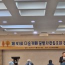 (주)포레스트바이오 이미지