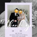 스햅