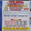 프리미엄보청기 계양센터 이미지