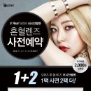 오렌즈 네이버블로그