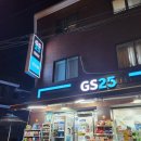 GS사직점 이미지