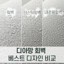 다산디자인 네이버블로그