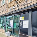 남울진문화복지센터 이미지