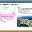 (주)신해환경 이미지