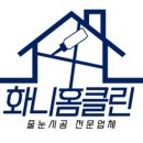효성 신한아파트 이미지
