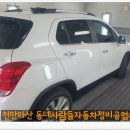 동네사람들 자동차 정비공업사 이미지