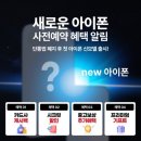 대덕할인마트 이미지