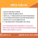 법률사무소광선