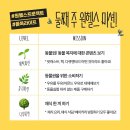 원 헬스 이미지