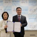 에스엠디