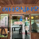 베스트마트문구본점 이미지