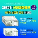 신세계그래픽