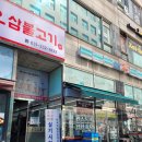 (주)한국직업전문학교