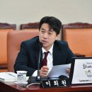 이희원 카카오 검색결과