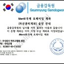 파우즈밸류 - 화성시 메타폴리스로 42 | 파우즈밸류