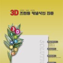성신에스앤디주