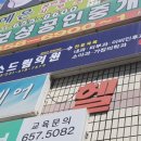 미소드림의원 이미지