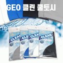 신광클린