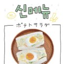 연남동카레