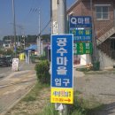 공수마을(산) 이미지