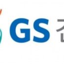 GS건설㈜ 이미지