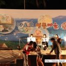 도송리병풍마을 이미지