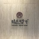 르노삼성 자동차 서비스코너백석점 | 일산 경락 잘하는 곳 추천(웨딩관리) ’약손명가 일산백석요진점‘ 상세 솔직 후기(⭐️이벤트 정보)