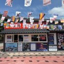 남해해상랜드 이미지