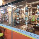 반포쇼핑타운4동 이미지