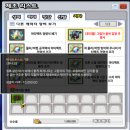 (엘소드일기)신규 지역 마그멜리아&amp;티르노그 던전&amp;크리스마스 이벤트:마법의 옷장티켓 5차