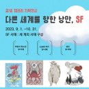 금샘갤러리 이미지