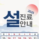 복신경외과의원 이미지