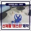 에스비디자인프린팅